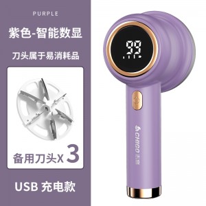 紫罗兰 3备用刀头
