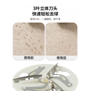 电动刮毛器 大衣除毛神器