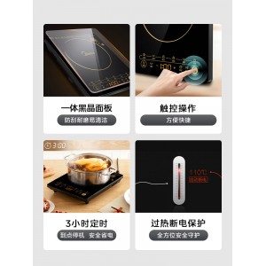 家用大功率电磁炉