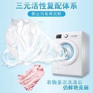 超能浓缩天然皂粉浓缩洗衣粉