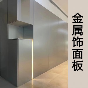 墙板 集成墙板 竹炭木板墙  木饰面板