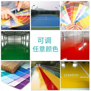 环氧地坪漆 水泥地面漆  耐磨地板漆  树脂油漆