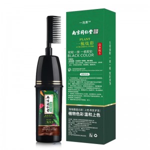 一洗黑染发剂膏不沾头皮植物自然清水焗油