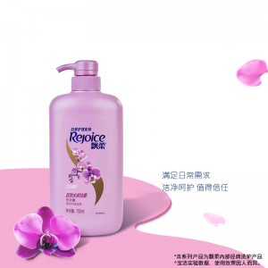 飘柔洗发水 兰花去油日常洗发露