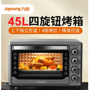 가정용 소형 베이킹 다기능 전자동 45L 리터 