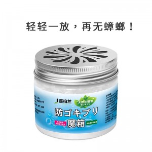 驱蟑螂魔盒 家用除杀驱蟑螂神器  【6瓶装】
