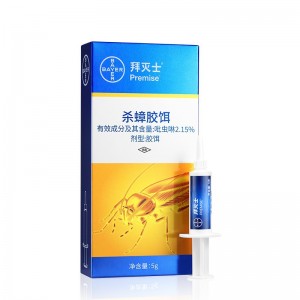 拜耳蟑螂药 家用杀虫剂 拜灭士进口 杀蟑胶饵
