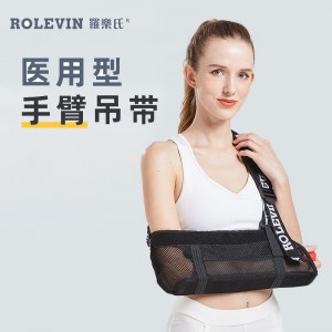 手臂骨折吊带 医用级 成人手腕肩肘支撑护具