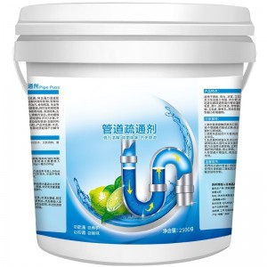 输通下水道的用品管道疏通剂 强力通厨房下水管油污清洁剂