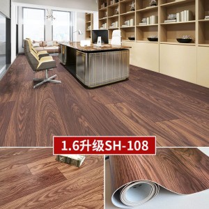 【升级1.6mm厚】商用革SH108(20平方)