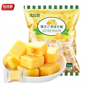 爆浆果汁软糖 芒果味夹心橡皮糖果 果糖小零食