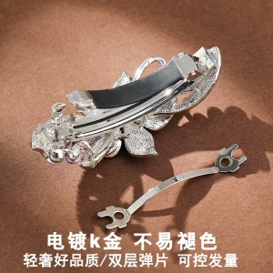 发夹女 气质发饰 后脑勺头发夹子 顶夹发卡大号 一字夹高端水钻弹簧夹
