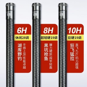 19조 낚싯대 낚싯대 고탄소대 낚싯대 경경흑갱 거물장대 어구 