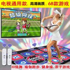 双人版+无线手柄+手舞足蹈+体感游戏