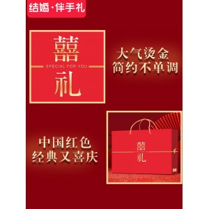 喜饼结婚婚礼喜糖礼盒糖果回礼盒
