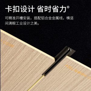 墙板 集成墙板 木饰面板 免漆板 护墙板