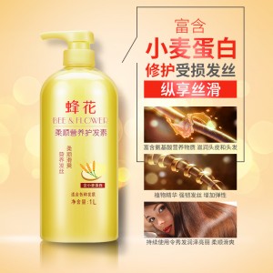 蜂花柔顺小麦蛋白护发素