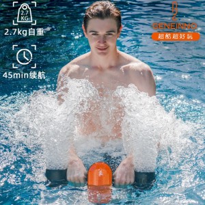 水下推进器 水面滑行器 海岛游泳30m潜水装备
