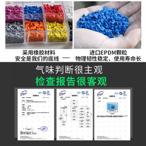 橡胶地垫  室外地胶 塑胶地板 塑胶跑道