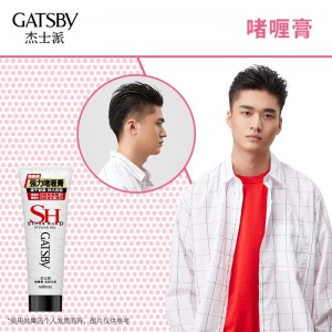 GATSBY  便携迷你装 男士啫喱膏