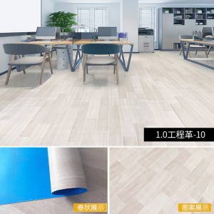 【1.0厚】10号工程革