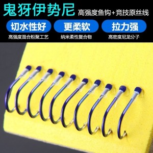 防缠绕鱼钩 精品子线双钩成品 绑好鬼牙钓鱼套装