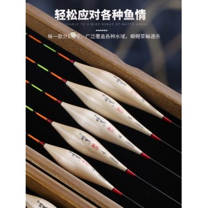 芦苇浮漂 高灵敏鲫鱼漂 醒目加粗鲤鱼漂