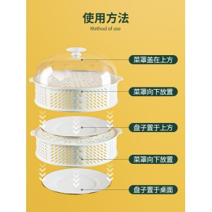 덮개 펀칭 여름 모기 방지 밥 덮개 식탁 먼지 방지 파리 덮개 