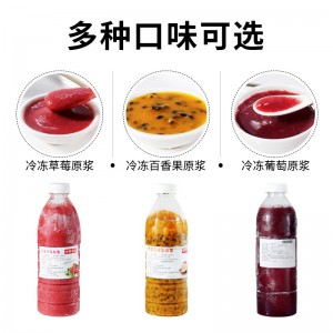 冷冻百香果汁原浆 奶茶店专用新鲜百香果肉果酱速冻水果原汁非浓缩鲜榨果汁饮品原料多口味