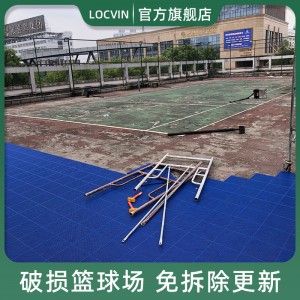 悬浮地板  篮球地板 橡胶跑道 防滑地面