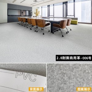 【2.0mm厚超强耐斯】商用革SH006(20平方)