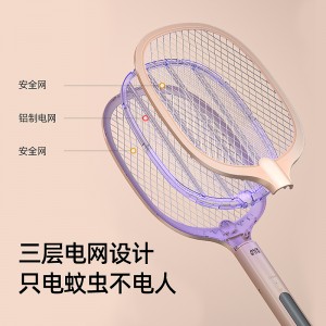 电蚊拍 充电式 大网面 蚊虫拍