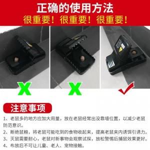 力仕康老鼠夹 捕鼠器夹子老鼠神器灭鼠神器老鼠笼大号家用全自动灭鼠老鼠药5只装