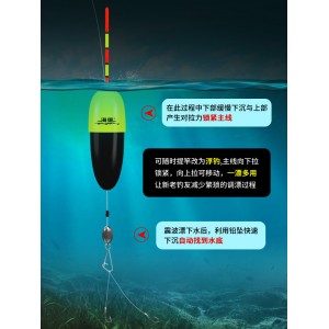 震波漂 全自动找底浮漂滑漂 免调漂钓鱼神器 夜光漂高灵敏鱼漂加粗