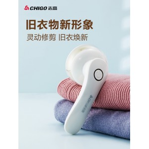 充电式家用衣服剃毛球神器