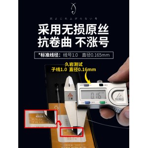 鲫鱼钩 金袖有刺双钩 成品子线防缠绕鱼钩