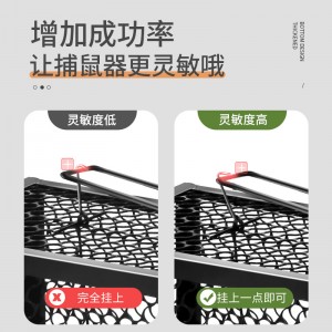 加品惠 老鼠笼子灭鼠器老鼠夹捕鼠器捕老鼠神器QC-1965
