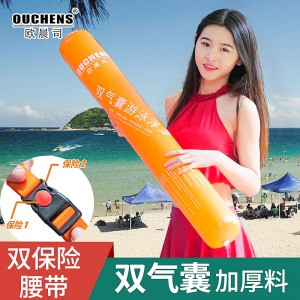 游泳棒救生带跟屁虫浮力棒加厚抗压安全浮漂充气式防呛水游泳浮圈