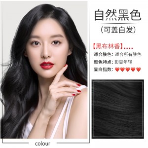 한 빗 의 검은 염색약 염색약 