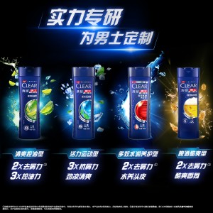 CLEAR 洗发水 男士去屑洗发露