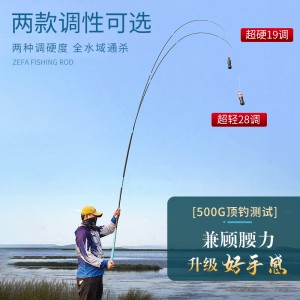 고탄소 나비 대물 초경량 경량 낚싯대 낚싯대 잉어 낚싯대 붕어 낚싯대 검은 구덩이 야생 낚싯대 장절 낚싯대 