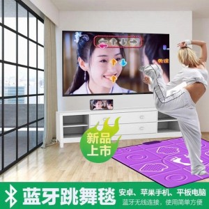 单人手机蓝牙跳舞毯ipad无线家用跳舞机跑步毯运动体感游戏机减肥