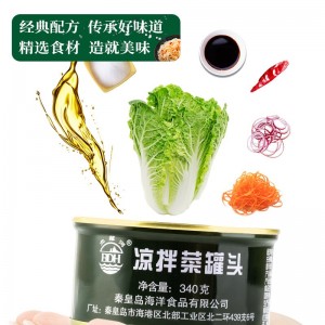 蔬菜罐头 即食拌饭熟食户外方便食品 凉拌菜泡菜 咸菜榨菜