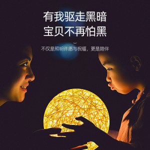 藤球小夜灯卧室床头灯氛围灯生日礼物国庆节礼物