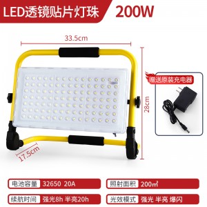 续航12H