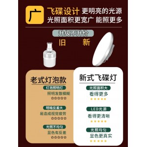 led灯  充电灯泡 夜市灯  地摊灯