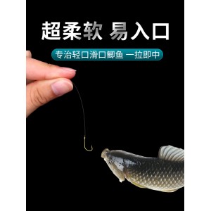 绑好成品子线双钩金袖钓鱼钩 野钓小鱼鲫鱼伊势尼袖钩