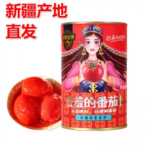 去皮番茄罐头 整番茄酱蔬菜 西红柿整颗罐头
