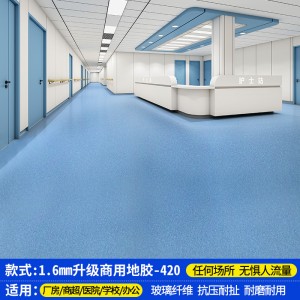 【1.6厚加强耐撕升级】SH420商用革