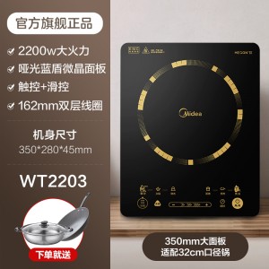 曜石黑